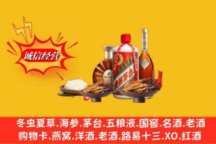 沧州高价上门回收礼品